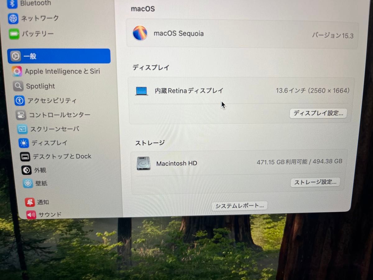 特価MacBook air M3 SSD512GB メーカー保証有り 当日匿名配送 特価MacBook air M3 SSD512GB メーカー保証有り 当日匿名配送