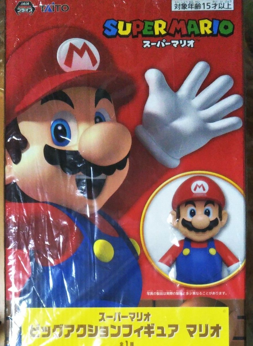 未開封品】スーパーマリオ ビッグアクションフィギュア マリオ 未開封品】スーパーマリオ ビッグアクションフィギュア マリオ