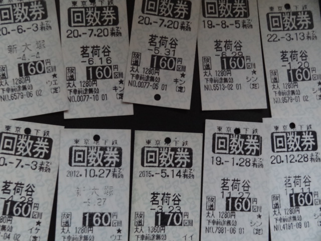 ヤフオク T 38 使用済東京地下鉄 東京メトロ 回数券 30 ヤフオク T 38 使用済東京地下鉄 東京メトロ 回数券 30