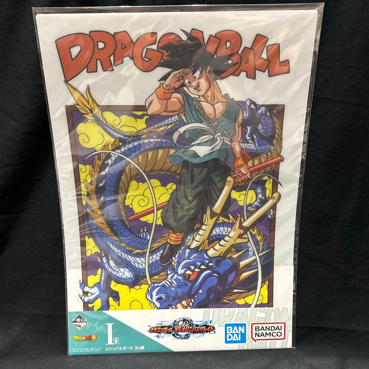 ドラゴンボール ビジュアルボード バイバイ悟空|Yahoo!フリマ ドラゴンボール ビジュアルボード バイバイ悟空|Yahoo!フリマ