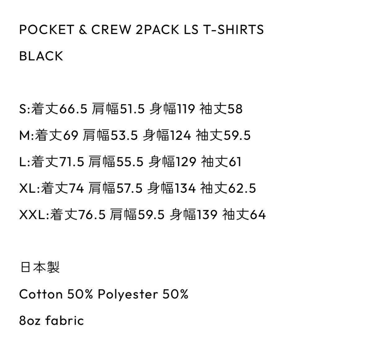 ennoy crew LS T-shirts L 3色セット|Yahoo!フリマ(旧PayPay ennoy crew LS T-shirts L 3色セット|Yahoo!フリマ(旧PayPay