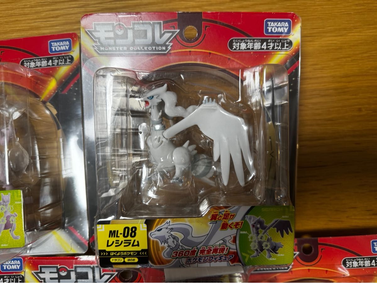 ポケモン モンコレ フィギュア モンスターコレクション|Yahoo ポケモン モンコレ フィギュア モンスターコレクション|Yahoo
