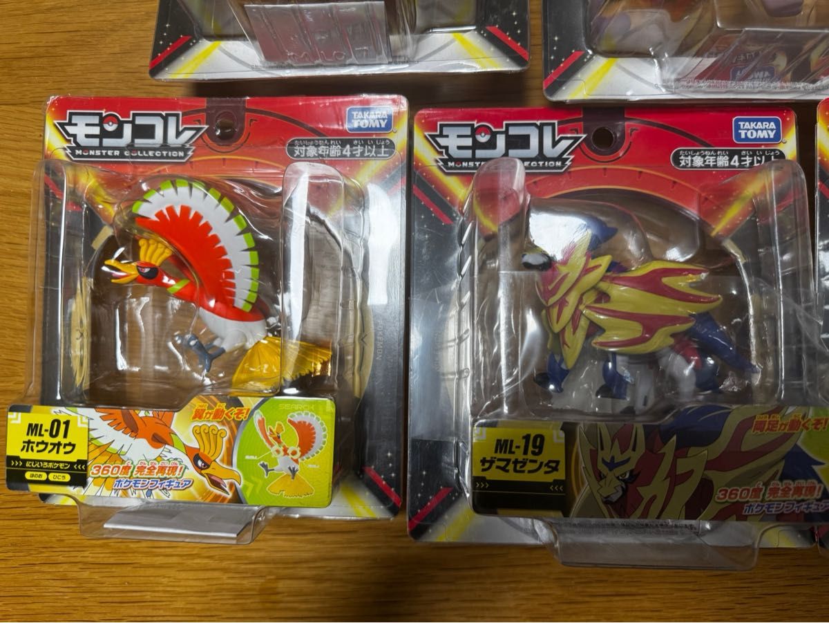ポケモン モンコレ フィギュア モンスターコレクション|Yahoo ポケモン モンコレ フィギュア モンスターコレクション|Yahoo