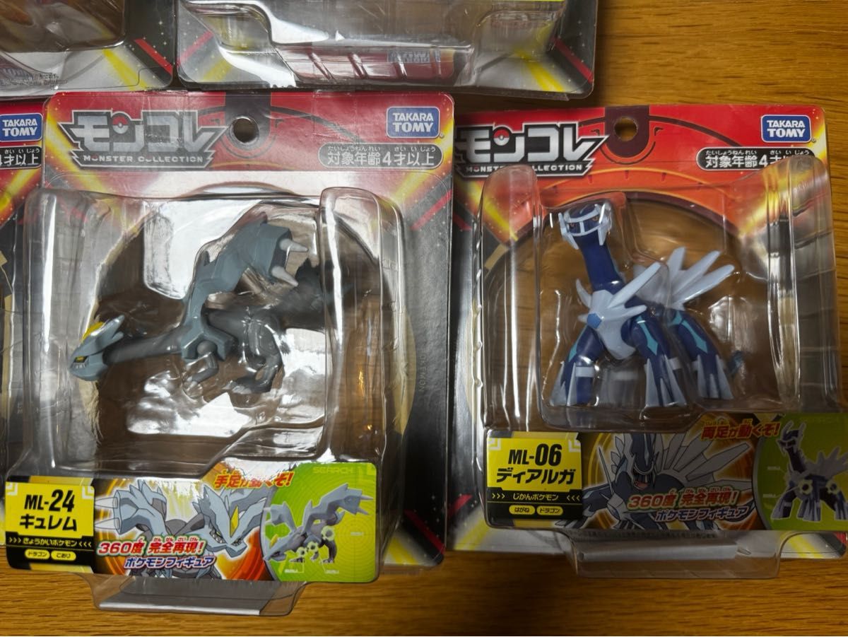ポケモン モンコレ フィギュア モンスターコレクション|Yahoo ポケモン モンコレ フィギュア モンスターコレクション|Yahoo
