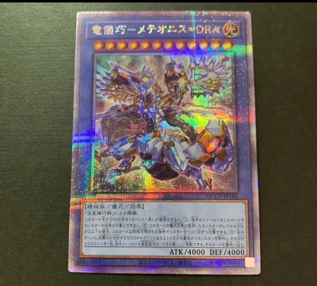 遊戯王|Yahoo!フリマ(旧PayPayフリマ) 遊戯王|Yahoo!フリマ(旧PayPayフリマ)