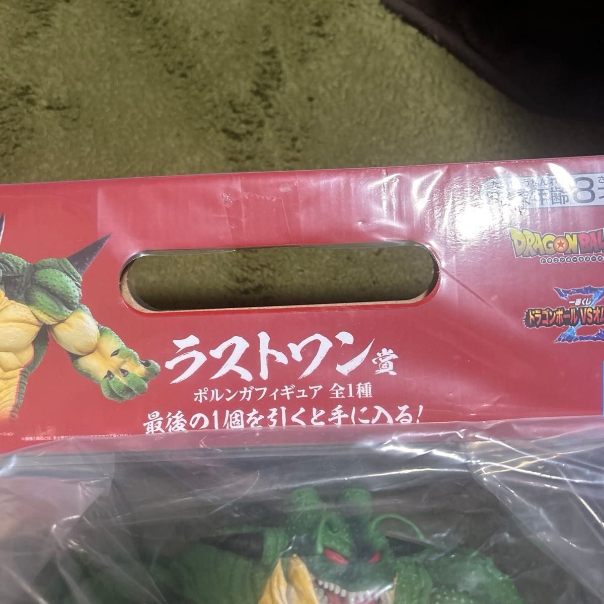未開封 ドラゴンボール 一番 くじ 1番 ラストワン ポルンガ 未開封 ドラゴンボール 一番 くじ 1番 ラストワン ポルンガ