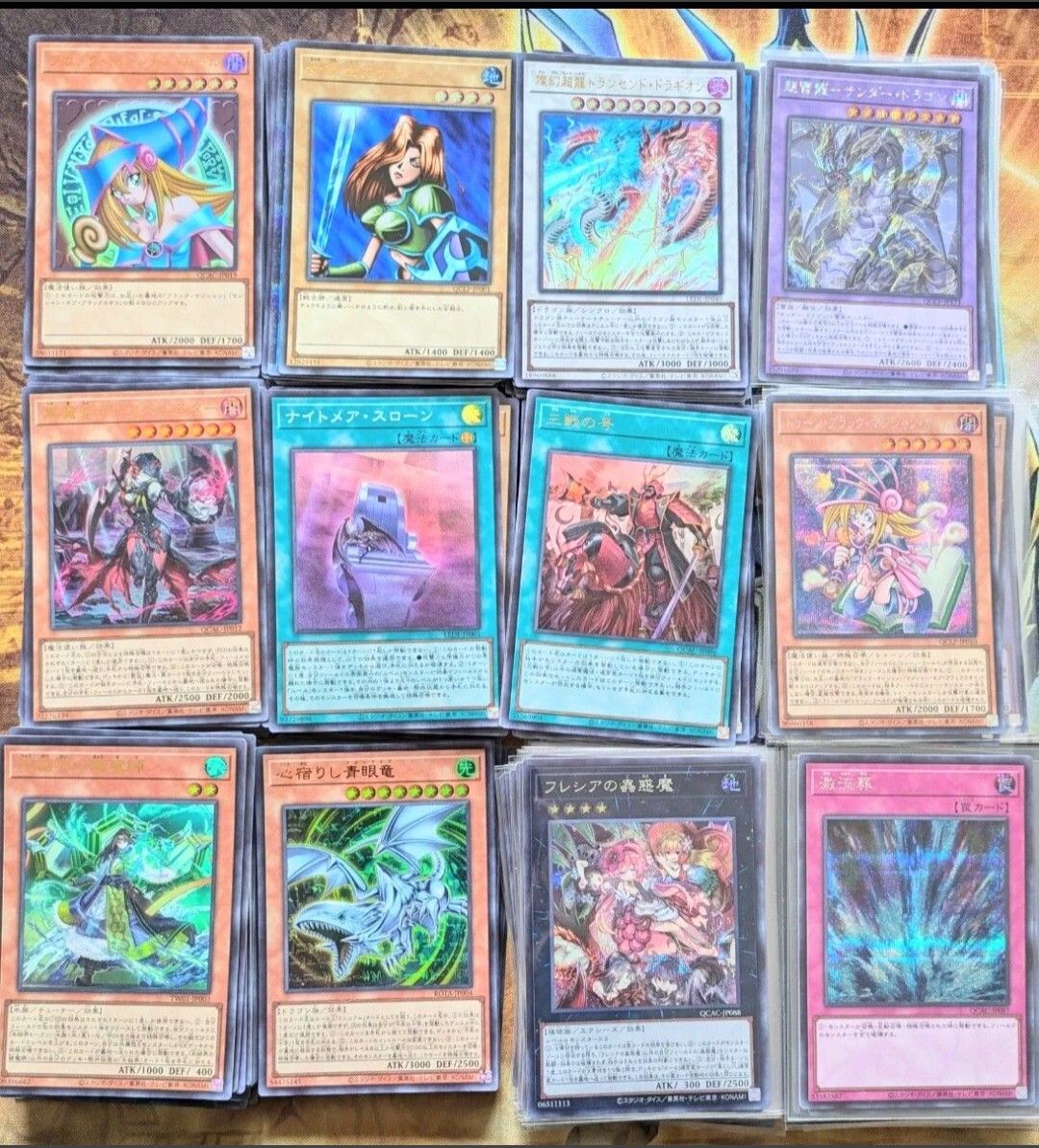 遊戯王 スーパーレア ウルトラレア シークレットレア まとめ売り 遊戯王 スーパーレア ウルトラレア シークレットレア まとめ売り
