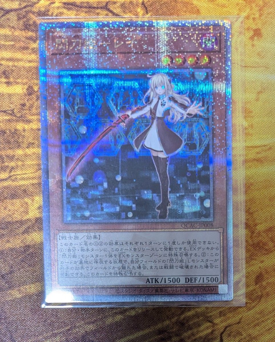 遊戯王 閃刀姫レイ クォーターセンチュリーシークレット|Yahoo 遊戯王 閃刀姫レイ クォーターセンチュリーシークレット|Yahoo