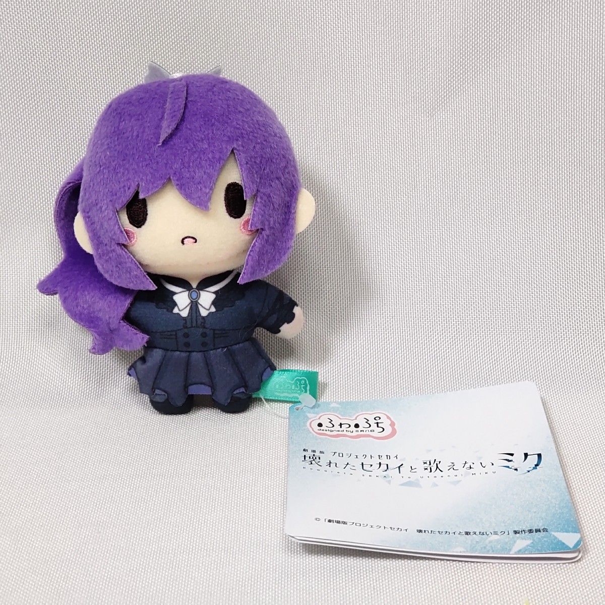 全4種セット 劇場版プロジェクトセカイ 壊れたセカイと歌えない 全4種セット 劇場版プロジェクトセカイ 壊れたセカイと歌えない