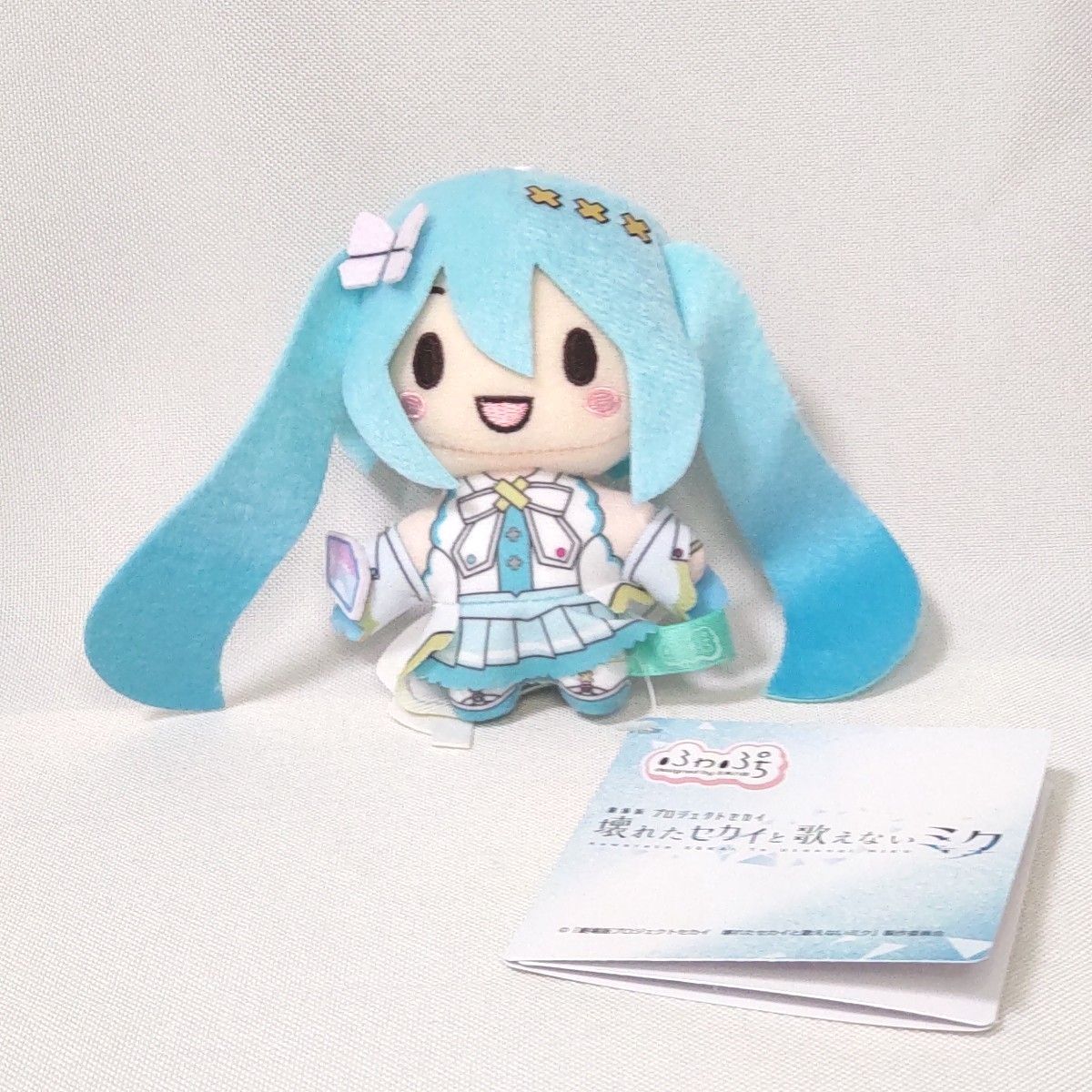 劇場版プロジェクトセカイ 壊れたセカイと歌えないミク ふわぷち 劇場版プロジェクトセカイ 壊れたセカイと歌えないミク ふわぷち