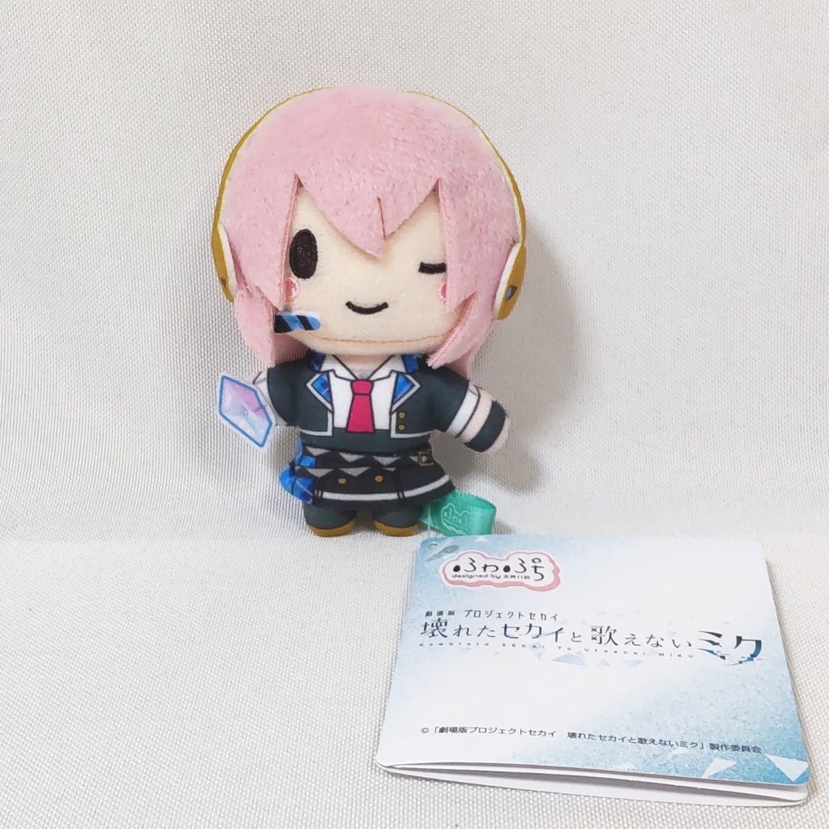 劇場版プロジェクトセカイ 壊れたセカイと歌えないミク ふわぷち 劇場版プロジェクトセカイ 壊れたセカイと歌えないミク ふわぷち