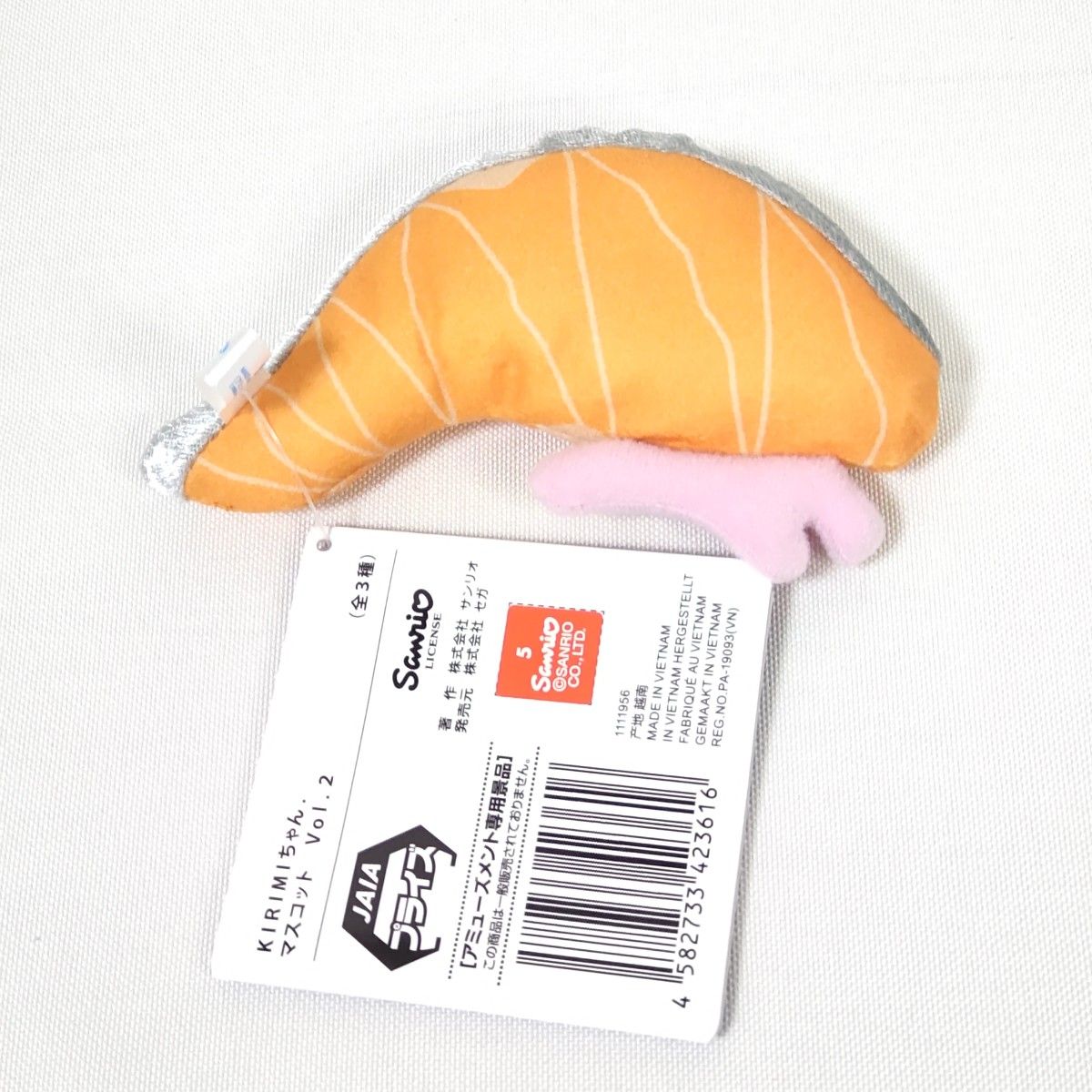 全3種セット KIRIMIちゃん マスコット Vol 2 ムキッ きらきら 全3種セット KIRIMIちゃん マスコット Vol 2 ムキッ きらきら