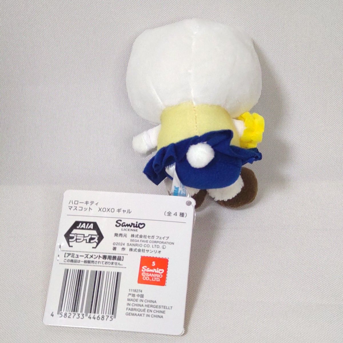 全4種セット ハローキティ マスコット ×〇×〇ギャル 平成ギャル 全4種セット ハローキティ マスコット ×〇×〇ギャル 平成ギャル
