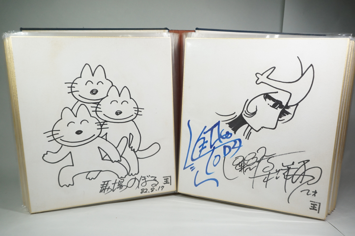 漫画家サイン 色紙30枚 白馬村 1982年 手塚治虫 赤塚不二夫 漫画家サイン 色紙30枚 白馬村 1982年 手塚治虫 赤塚不二夫