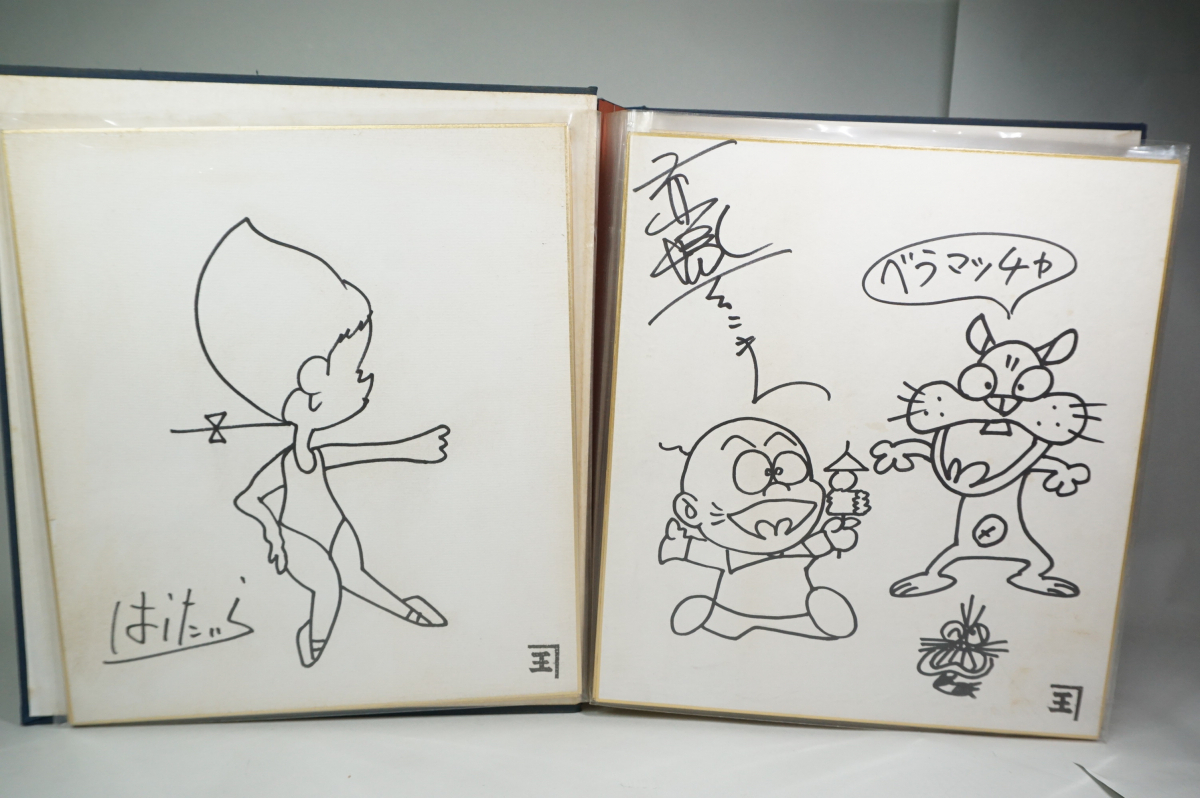 漫画家サイン 色紙30枚 白馬村 1982年 手塚治虫 赤塚不二夫 漫画家サイン 色紙30枚 白馬村 1982年 手塚治虫 赤塚不二夫