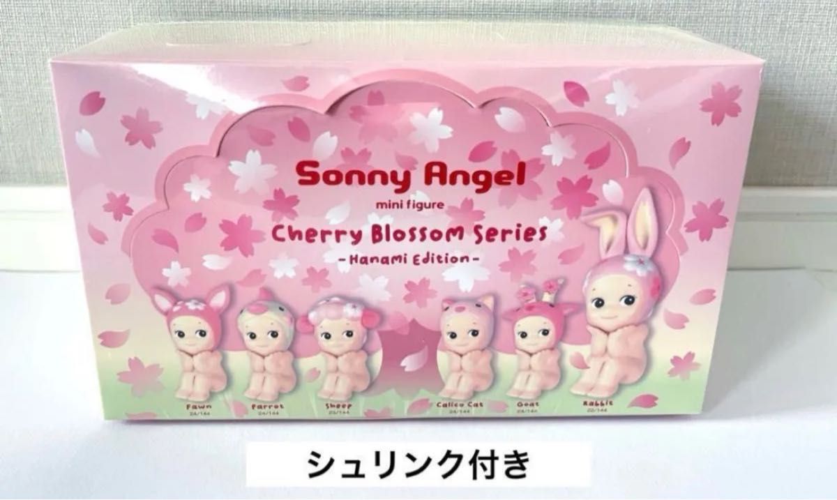 ソニーエンジェル チェリーブロッサムシリーズ ハナミ ソニーエンジェル チェリーブロッサムシリーズ ハナミ