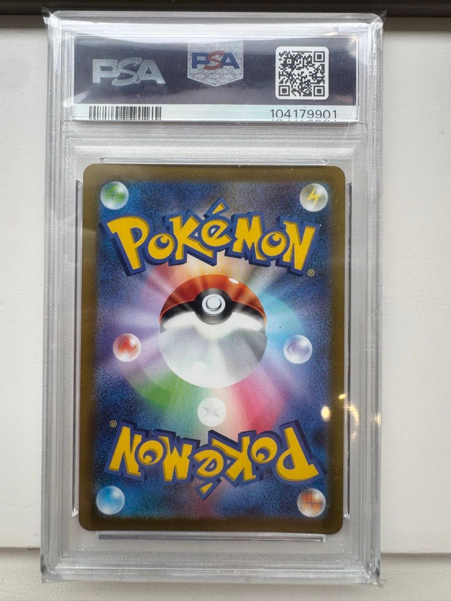 PSA10】イーブイ (マスターボールミラー) C [ポケモンカード151 PSA10】イーブイ (マスターボールミラー) C [ポケモンカード151