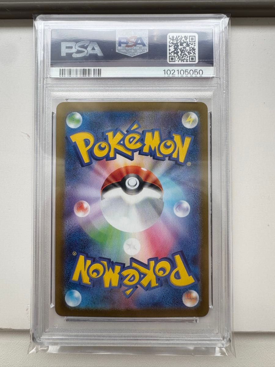 PSA10】ブラッキー (モンスターボールミラー) [テラスタルフェス PSA10】ブラッキー (モンスターボールミラー) [テラスタルフェス