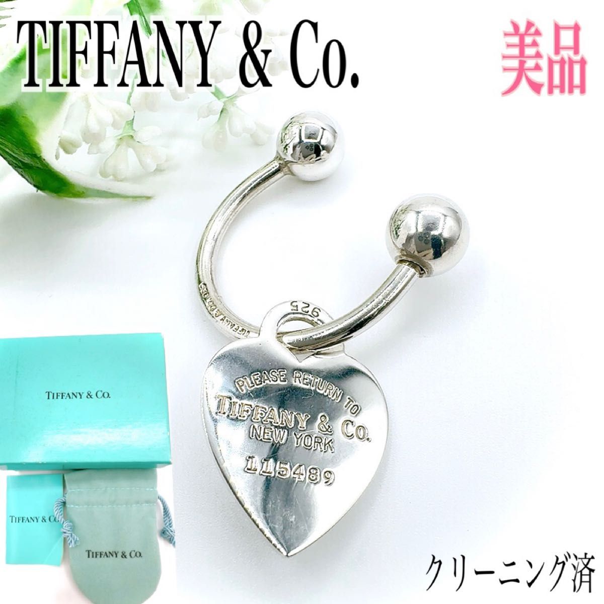 TIFFANY & Co ティファニー リターントゥ ハートタグ タグ TIFFANY & Co ティファニー リターントゥ ハートタグ タグ