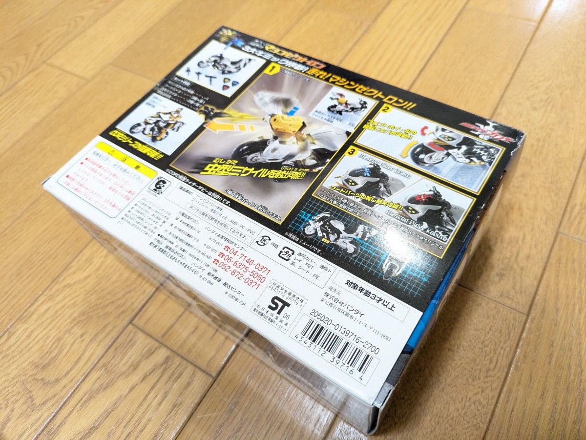 DXマシンゼクトロン 仮面ライダーカブト 欠品なし|Yahoo!フリマ DXマシンゼクトロン 仮面ライダーカブト 欠品なし|Yahoo!フリマ
