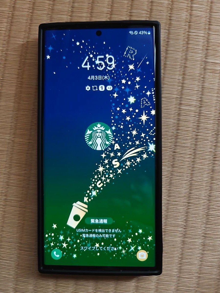 Galaxy S23 ultra 512GB スターバックス限定版|Yahoo!フリマ Galaxy S23 ultra 512GB スターバックス限定版|Yahoo!フリマ