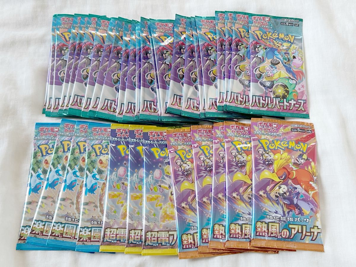 ポケモンカード バトルパートナーズ 熱風のアリーナ 超電 ポケモンカード バトルパートナーズ 熱風のアリーナ 超電