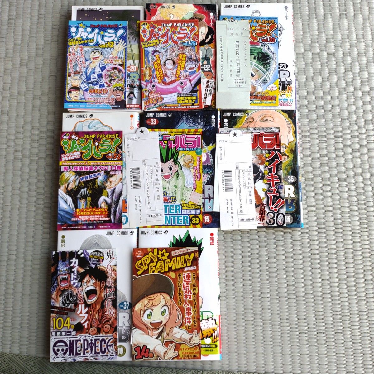 ハンター×ハンター 全巻 初版 冨樫義博 コミックニュース ハンター×ハンター 全巻 初版 冨樫義博 コミックニュース