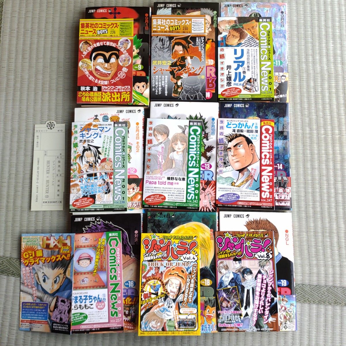 ハンター×ハンター 全巻 初版 冨樫義博 コミックニュース ハンター×ハンター 全巻 初版 冨樫義博 コミックニュース