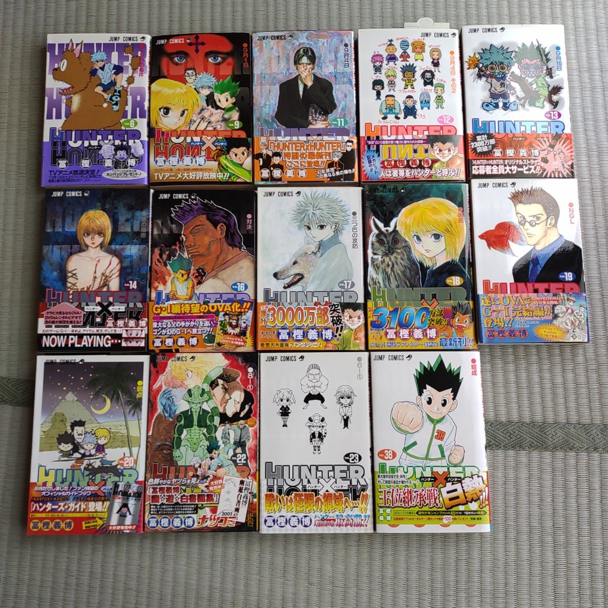 ハンター×ハンター 全巻 初版 冨樫義博 コミックニュース ハンター×ハンター 全巻 初版 冨樫義博 コミックニュース