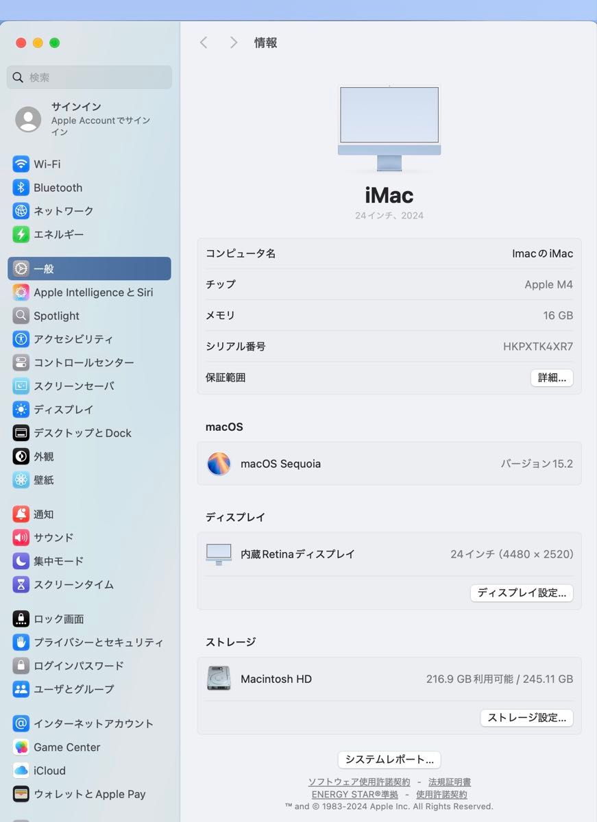 超美品】IMac(ブルー)M4 16GB/256GB 24インチ AC+|Yahoo 超美品】IMac(ブルー)M4 16GB/256GB 24インチ AC+|Yahoo