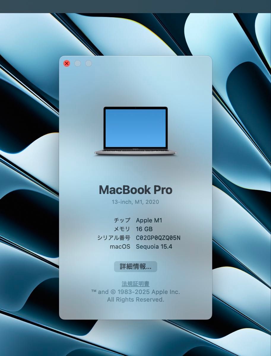 MacBook Pro M1メモリ16GB/SSD512 13インチ|Yahoo!フリマ(旧 MacBook Pro M1メモリ16GB/SSD512 13インチ|Yahoo!フリマ(旧