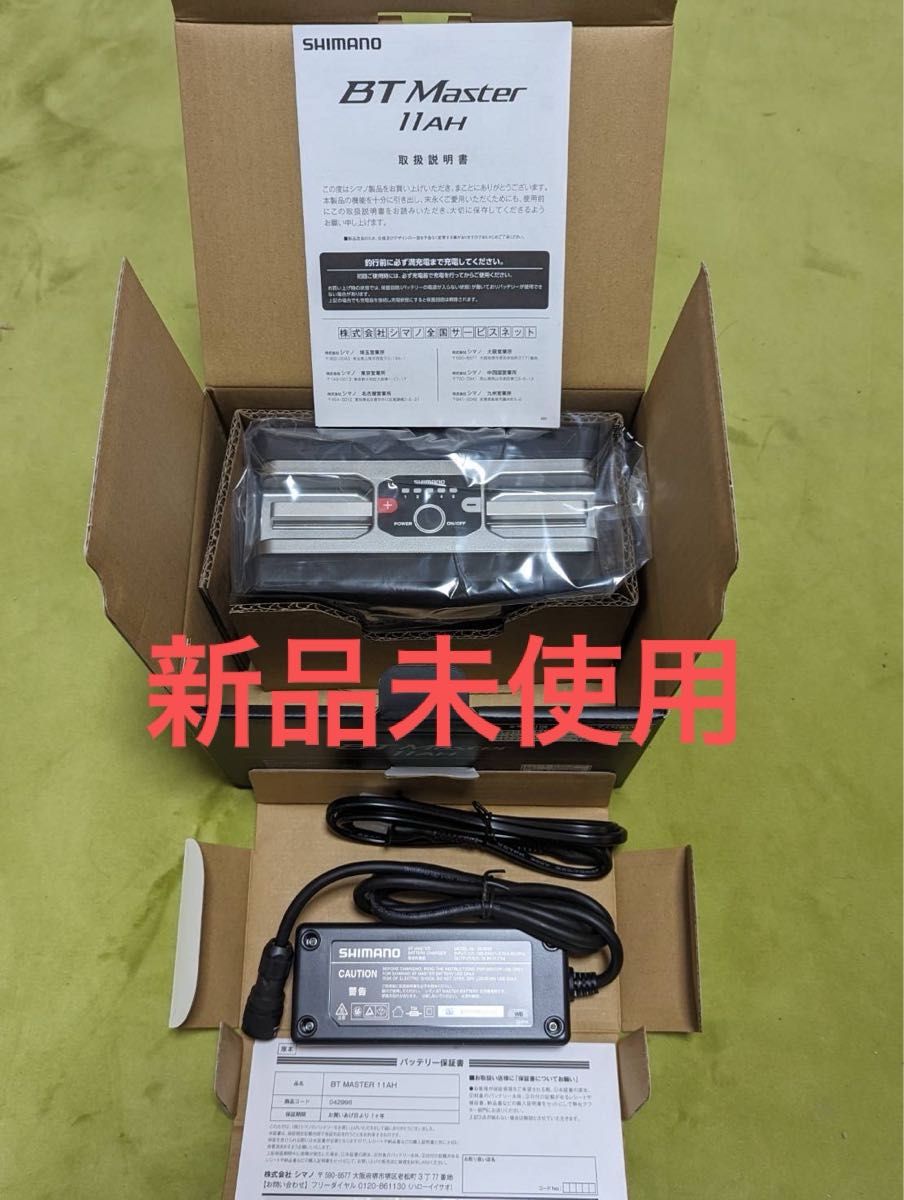 シマノ 22 BTマスター 11Ah 電力丸 電動リール用 SHIMANO bt シマノ 22 BTマスター 11Ah 電力丸 電動リール用 SHIMANO bt