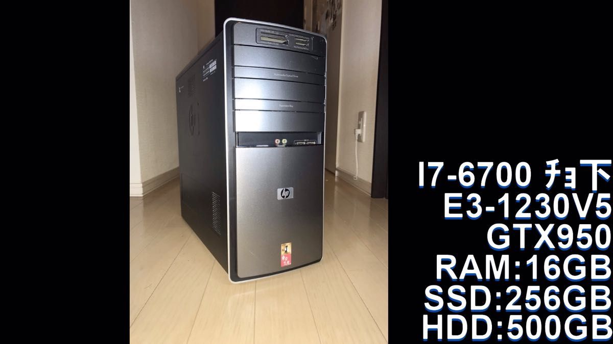 ゲーミングPC I7-6700相当 E3-1230V5 GTX950 2G RAM16G SSD256G HDD500G W11