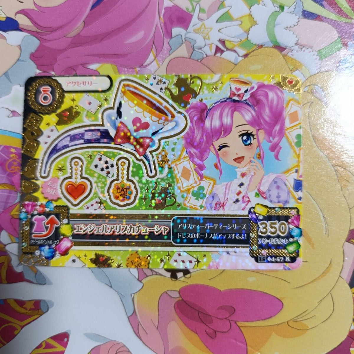 エンジェルアリスカチューシャ 天羽まどか アイカツ アイカツ エンジェルアリスカチューシャ 天羽まどか アイカツ アイカツ