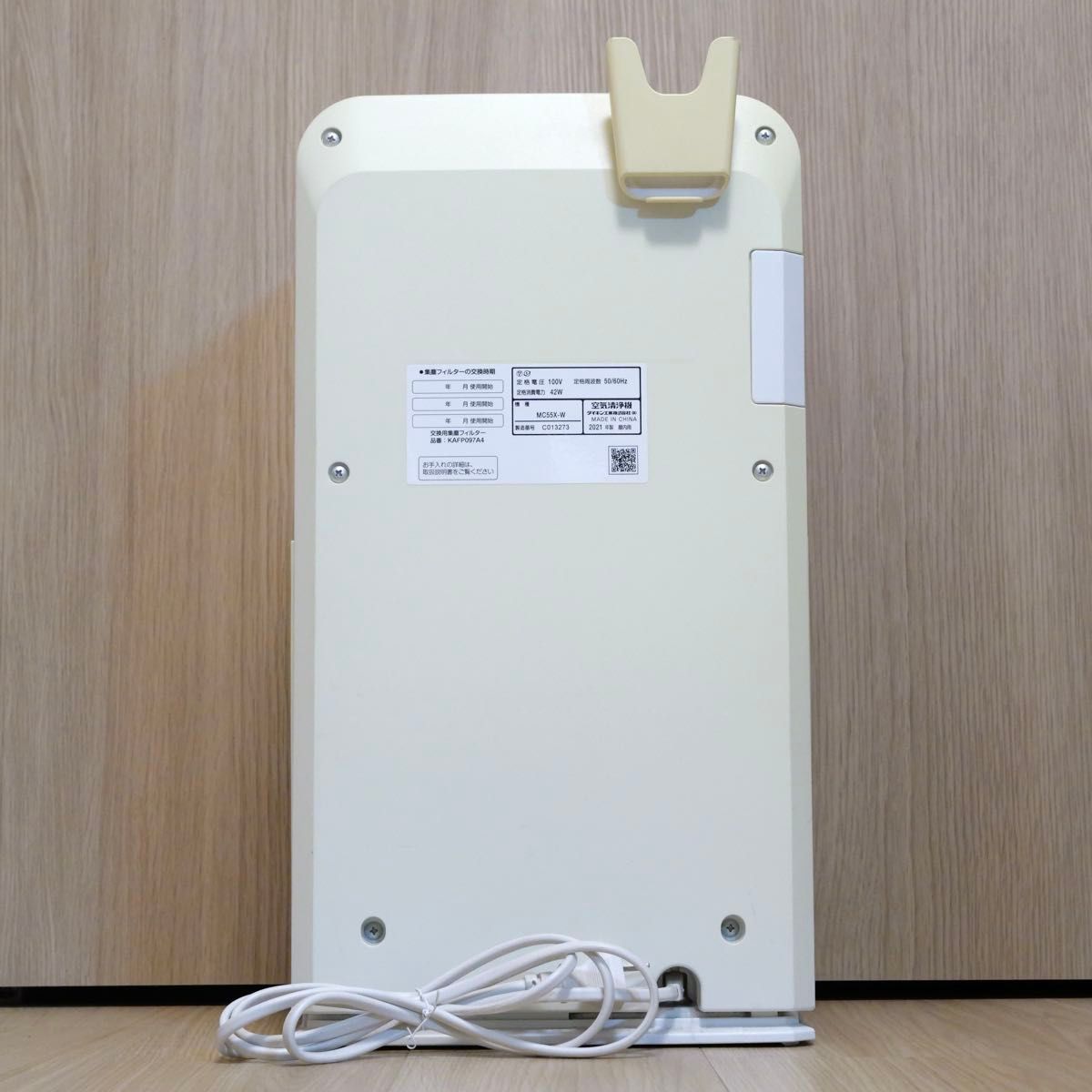DAIKIN ダイキン MC55X-W 空気清浄機 ストリーマ空気清浄機 25畳 DAIKIN ダイキン MC55X-W 空気清浄機 ストリーマ空気清浄機 25畳