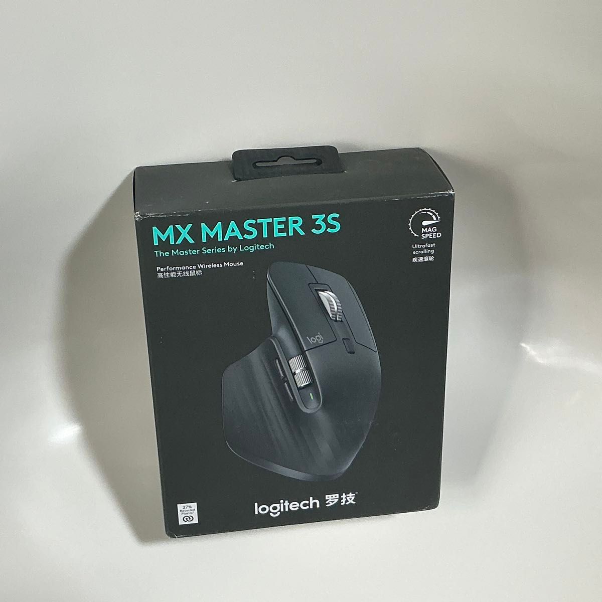 ①新品未開封品 ロジクール logitech MX MASTER 3S 静音 8000dpi