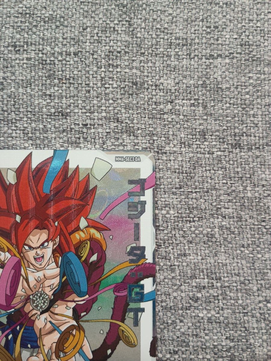 SDBH ドラゴンボールヒーローズ MM6-SEC3 DA ゴジータ GT|Yahoo SDBH ドラゴンボールヒーローズ MM6-SEC3 DA ゴジータ GT|Yahoo