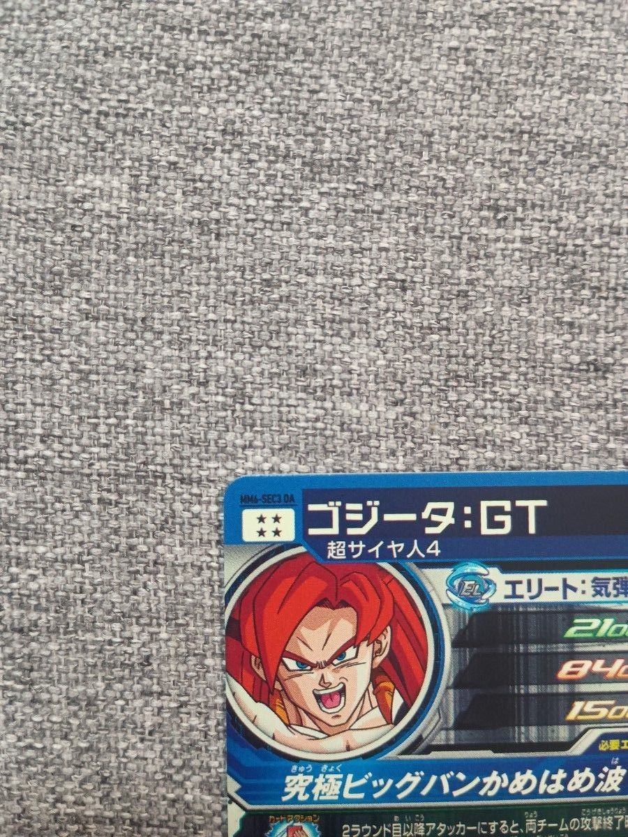 SDBH ドラゴンボールヒーローズ MM6-SEC3 DA ゴジータ GT|Yahoo SDBH ドラゴンボールヒーローズ MM6-SEC3 DA ゴジータ GT|Yahoo
