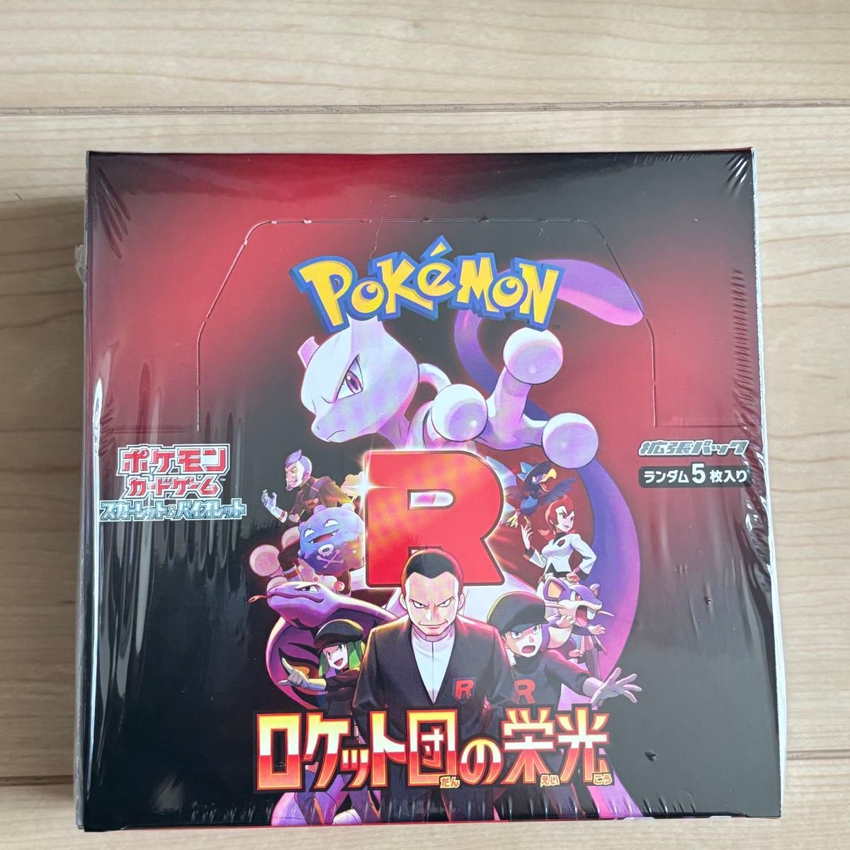 ロケット団の栄光 1BOX シュリンク付 ポケモンカード ロケット団の栄光 1BOX シュリンク付 ポケモンカード