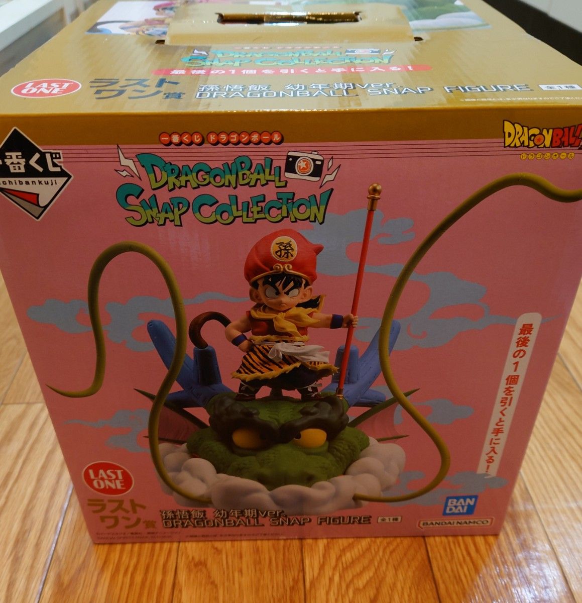 発送は4/1 一番くじ ドラゴンボール SNAP COLLECTION 孫悟飯幼年 発送は4/1 一番くじ ドラゴンボール SNAP COLLECTION 孫悟飯幼年