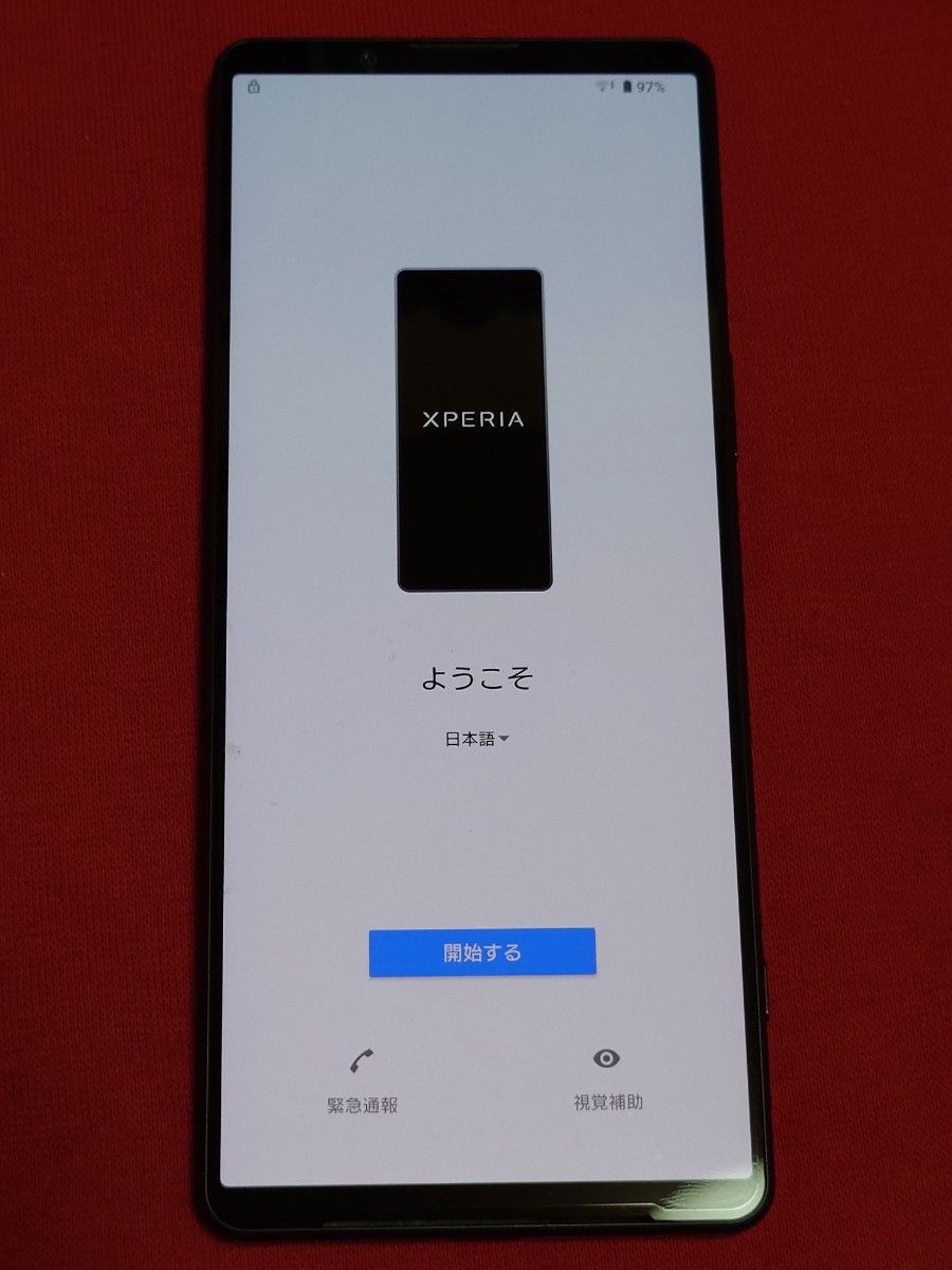Xperia 1 Ⅳ 【ジャンク】|Yahoo!フリマ(旧PayPayフリマ) Xperia 1 Ⅳ 【ジャンク】|Yahoo!フリマ(旧PayPayフリマ)