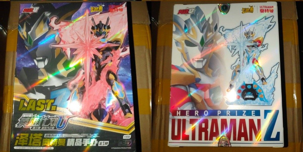 中国限定 ウルトラマンゼット 一番くじ フィギュア ブロック セット ウルトラマンゼット デルタライズクロー デスシウムライズクロー