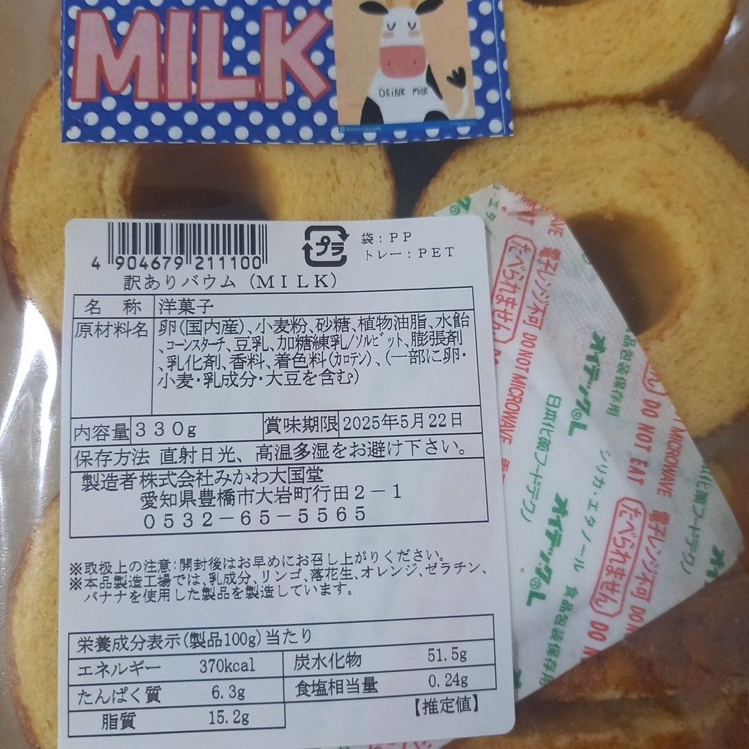 専用です|Yahoo!フリマ(旧PayPayフリマ) 専用です|Yahoo!フリマ(旧PayPayフリマ)