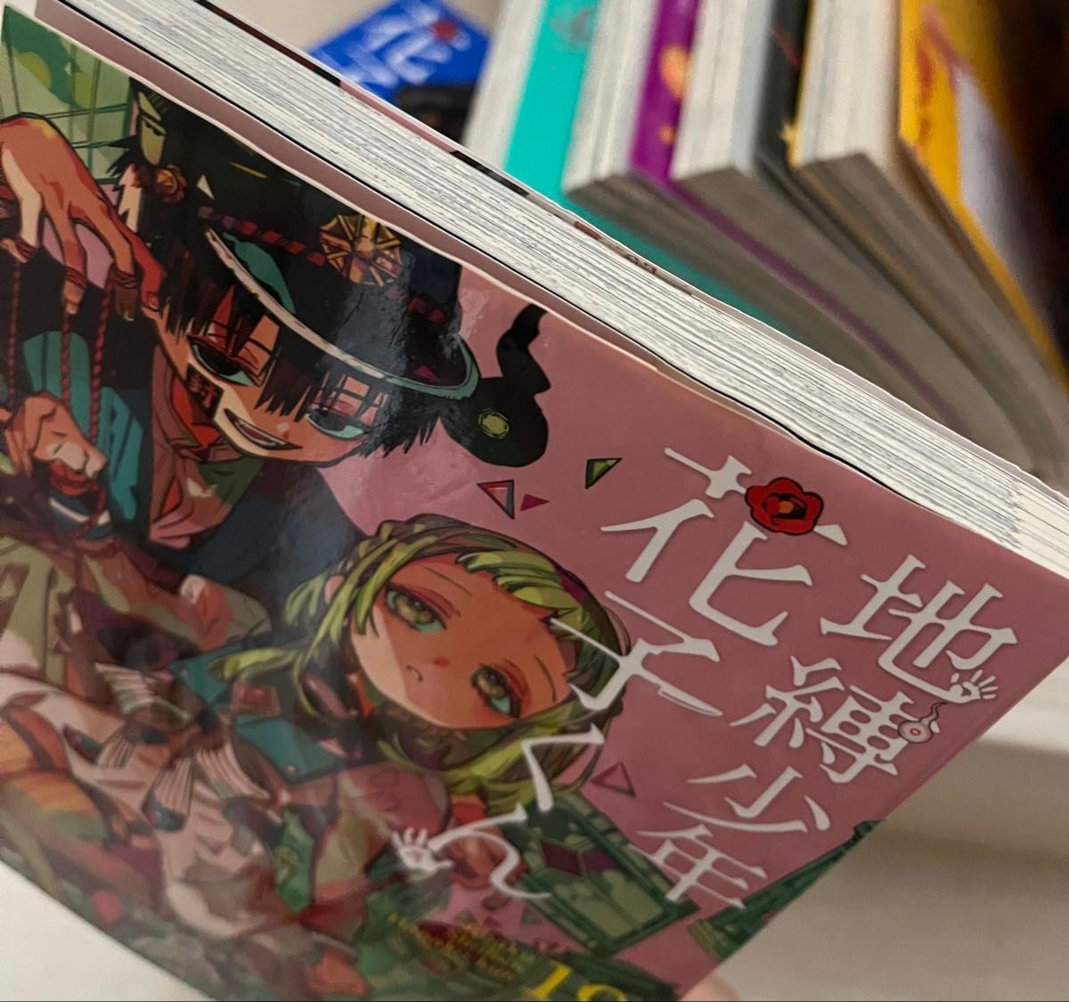 地縛少年花子くん 全巻セット|Yahoo!フリマ(旧PayPayフリマ) 地縛少年花子くん 全巻セット|Yahoo!フリマ(旧PayPayフリマ)