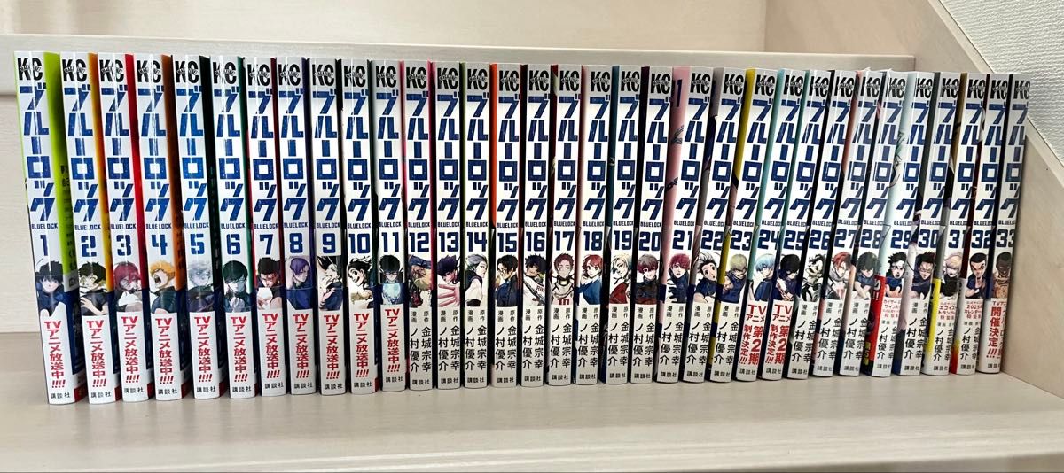 ブルーロック 全巻セット|Yahoo!フリマ(旧PayPayフリマ) ブルーロック 全巻セット|Yahoo!フリマ(旧PayPayフリマ)