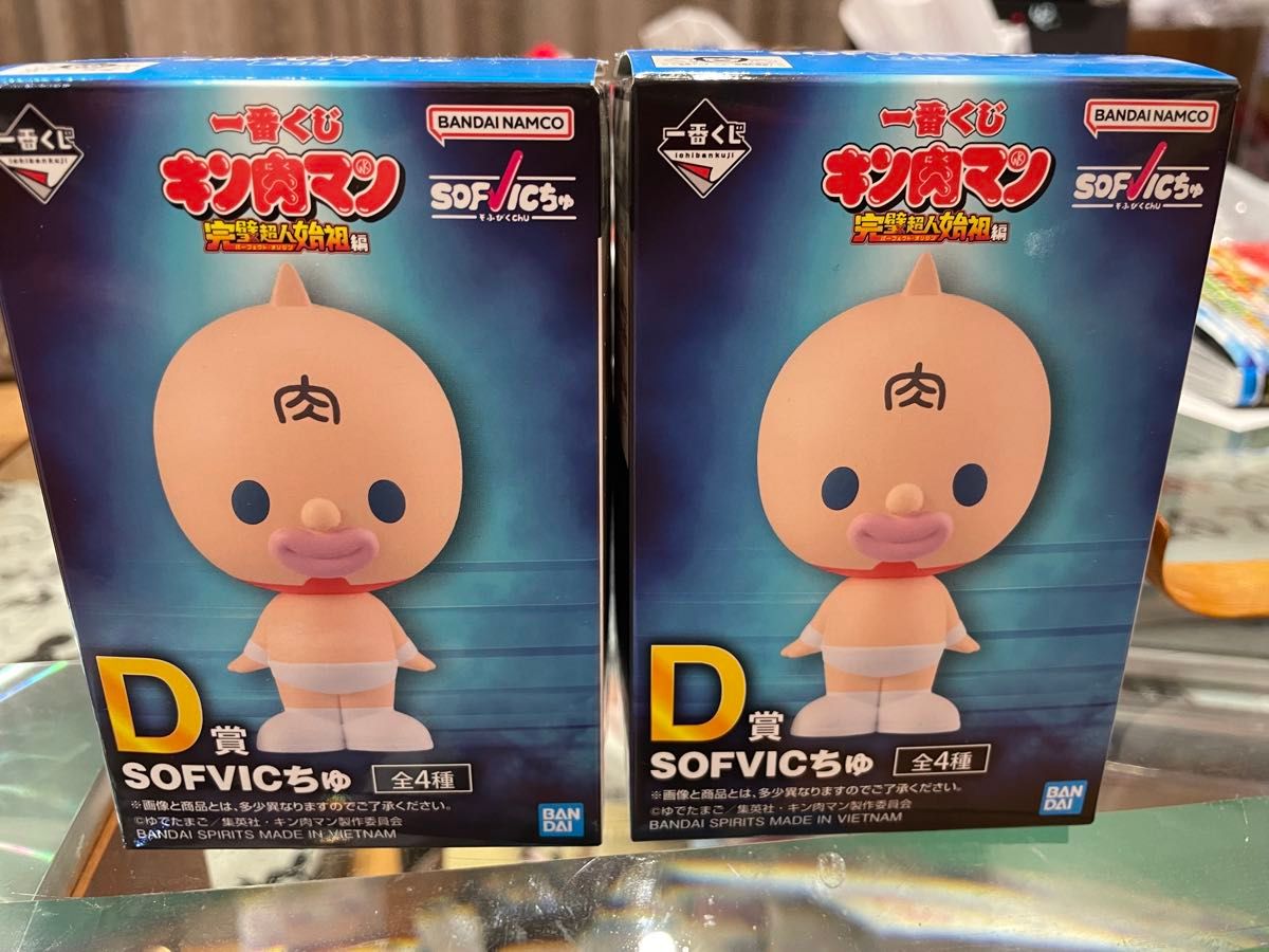 一番くじ キン肉マン MASTERLISE A賞&B賞 2個セット 一番くじ キン肉マン MASTERLISE A賞&B賞 2個セット