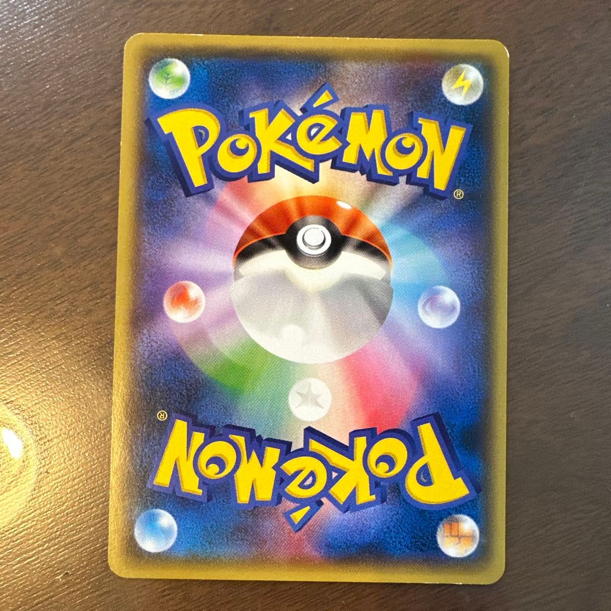 ロケット団の工作 SR XY10 めざめる超王 ポケモンカード|Yahoo ロケット団の工作 SR XY10 めざめる超王 ポケモンカード|Yahoo