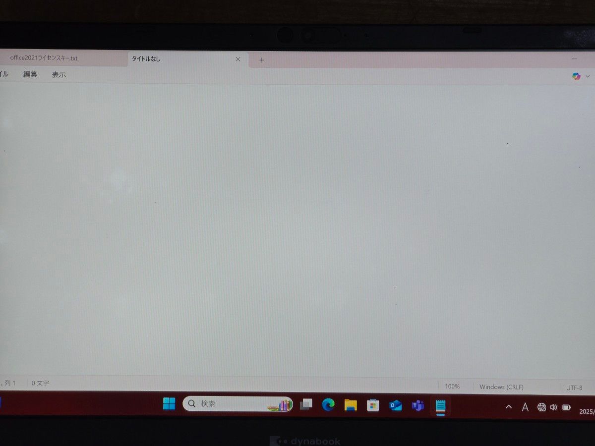 dynabook G83/HS i5-1135G7 メモリ24GB NVMe256GB 13 3型FHD dynabook G83/HS i5-1135G7 メモリ24GB NVMe256GB 13 3型FHD