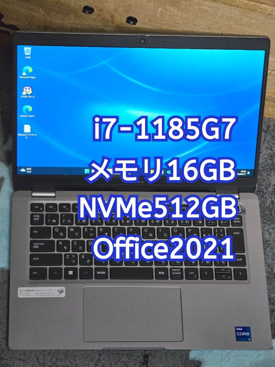 Dell Latitude 5320 i7-1185G7 メモリ16GB NVMe512GB 13 3型FHD Dell Latitude 5320 i7-1185G7 メモリ16GB NVMe512GB 13 3型FHD
