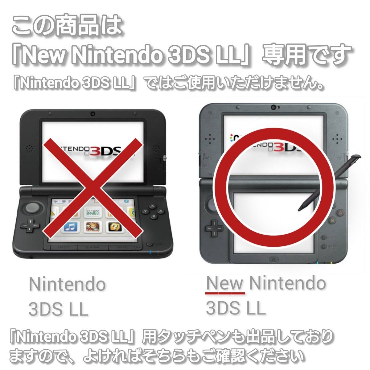 New Nintendo 3DS LL タッチペン ブラック 黒 2本セット|Yahoo New Nintendo 3DS LL タッチペン ブラック 黒 2本セット|Yahoo